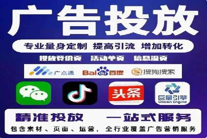 深度解析sem账户托管的策略与执行过程